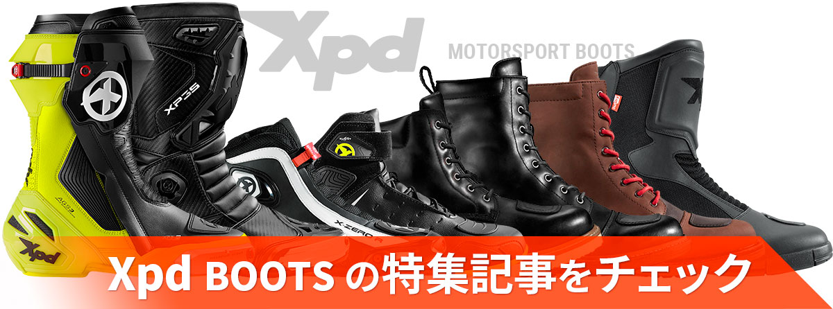 限定特価】 X-Goodwood エックスピーディ XPD MotoGPでも有名なイタリアのXPDの商品がお買い得! Boots おすすめ かっこいい  ツーリングにも バイク ライダー ライディングブーツ - 観賞魚生体